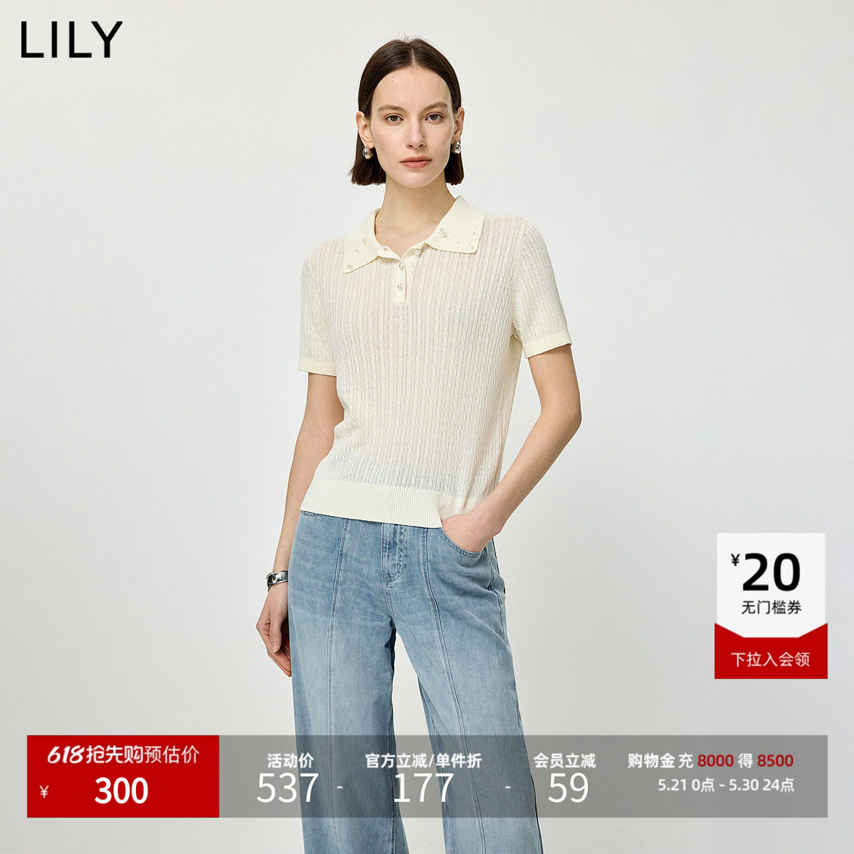 LILY2026夏新款女装含莱赛尔亚麻经典老钱风POLO领绞花短