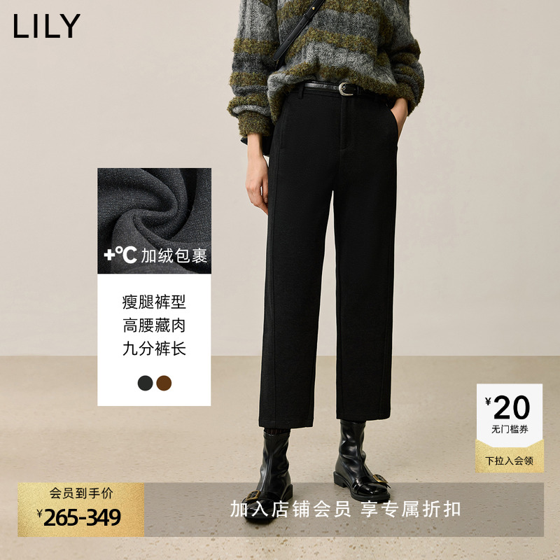 【加厚毛呢】LILY职场显瘦通勤九分直筒裤休闲裤冬裤子女秋冬