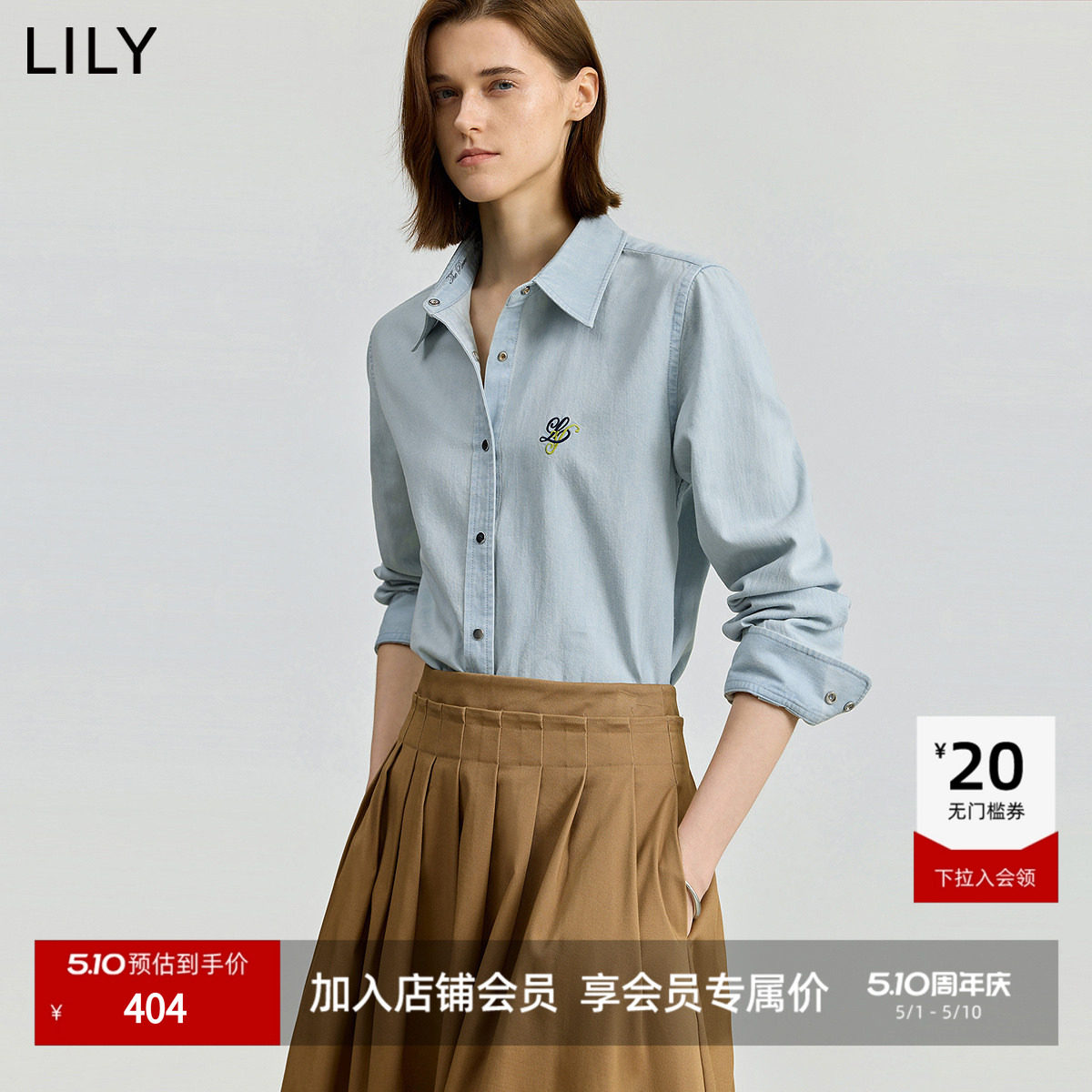 【商场同款】LILY2025新款纯棉休闲通勤水洗浅色牛仔衬衫外套