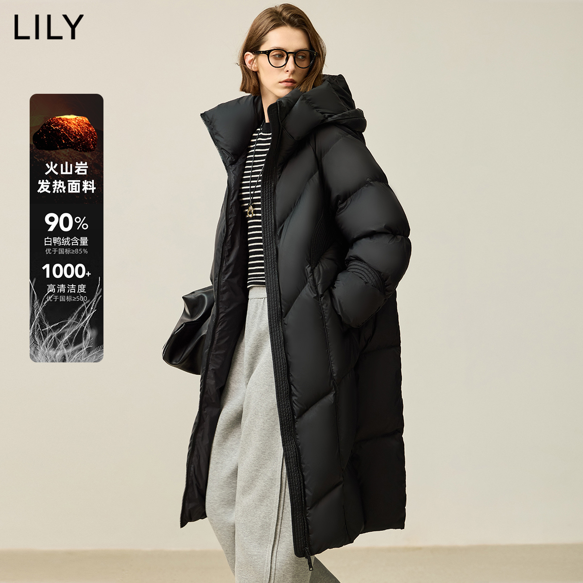 【宋茜同款】火山岩蓄热LILY长款黑色羽绒服女24冬装加厚保暖外套