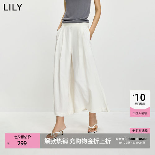 LILY女装简约新款九分通勤阔腿裤