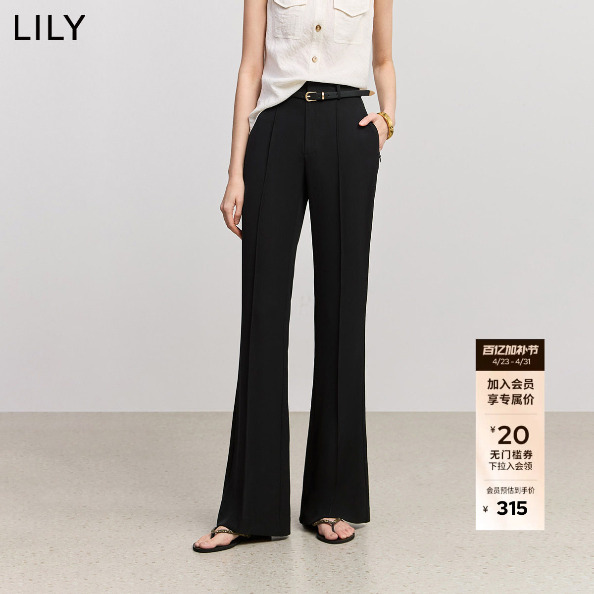 超模小黑裤LILY2026夏新款女装简约修身弹力通勤黑色休闲裤微