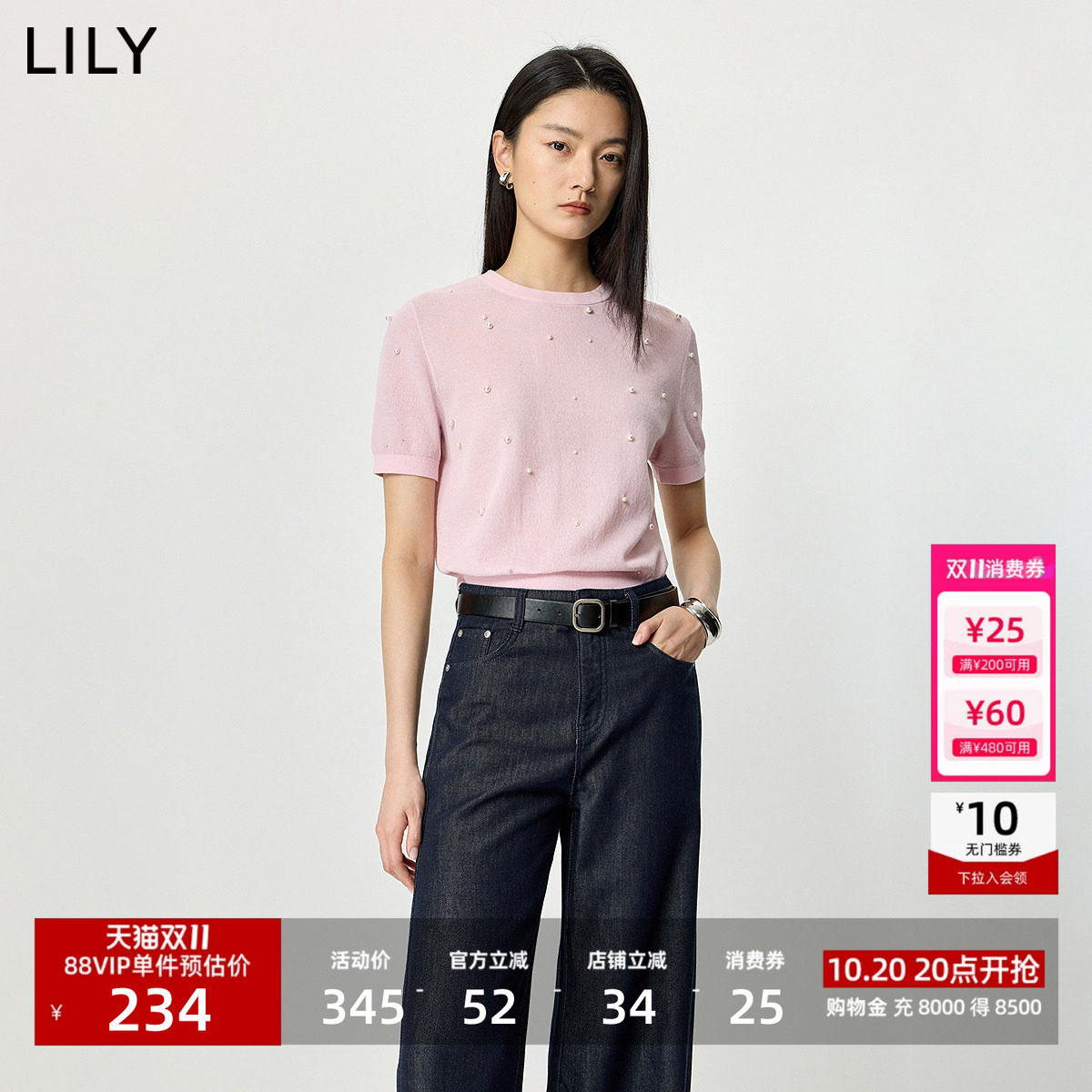 LILY2026夏新款简约钉珠休闲通勤浅粉色短袖圆领套头针织衫毛