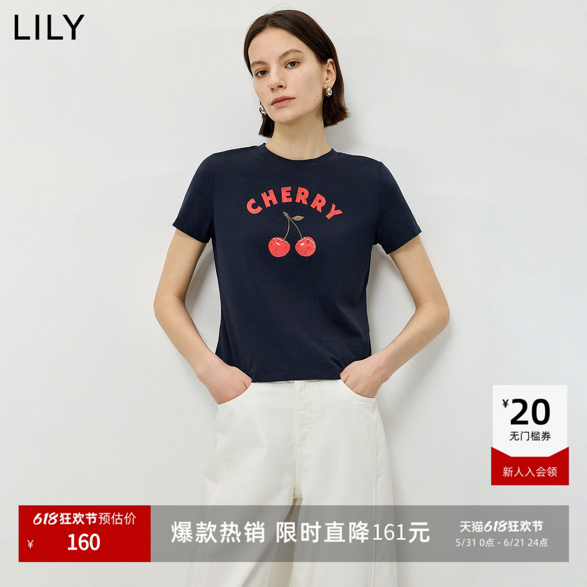 LILY2026夏新款含莱赛尔简约撞色水果字母印花正肩圆领短袖T恤女