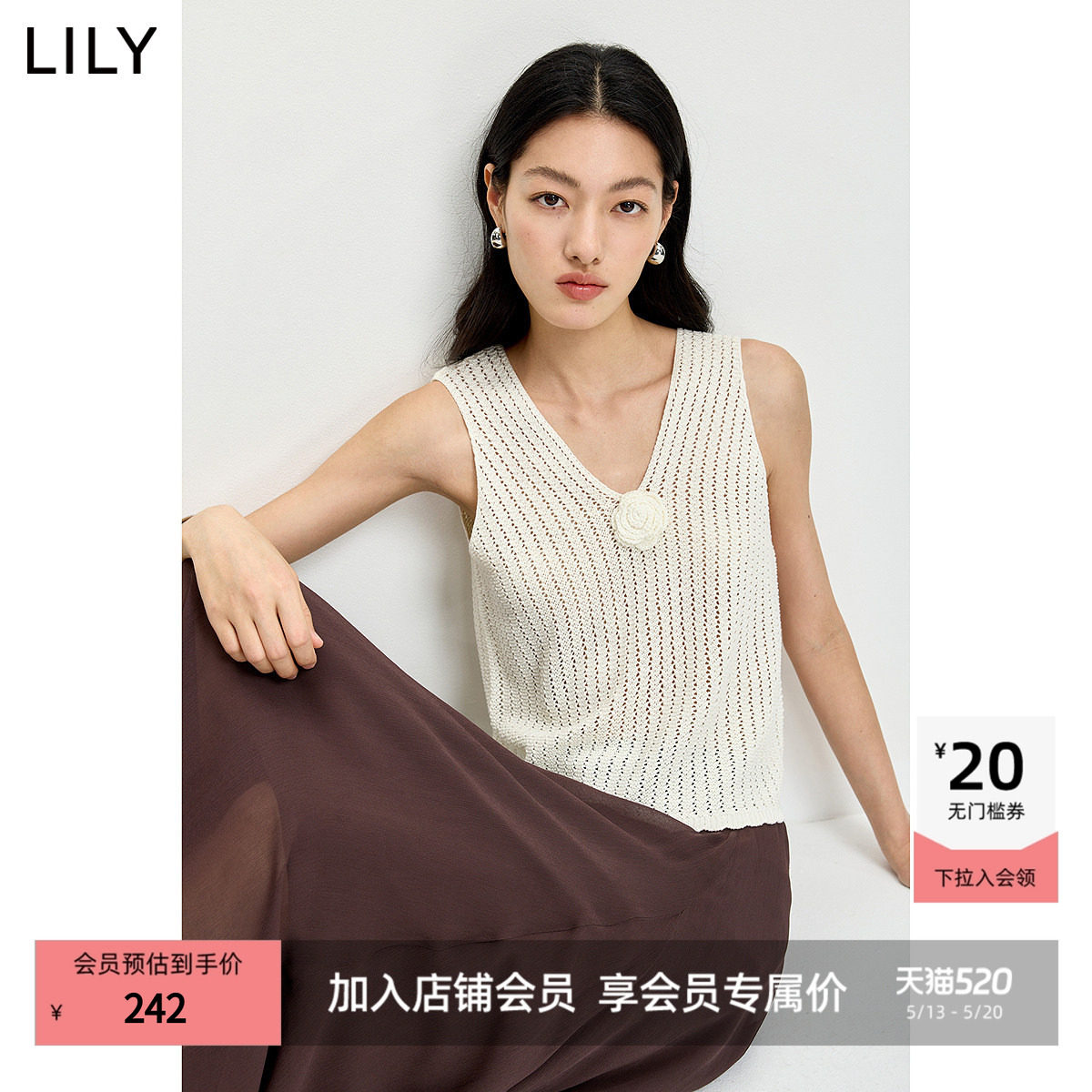 LILY2026夏新款莱赛尔亚麻混纺无袖V领镂空立体钩花针织衫背