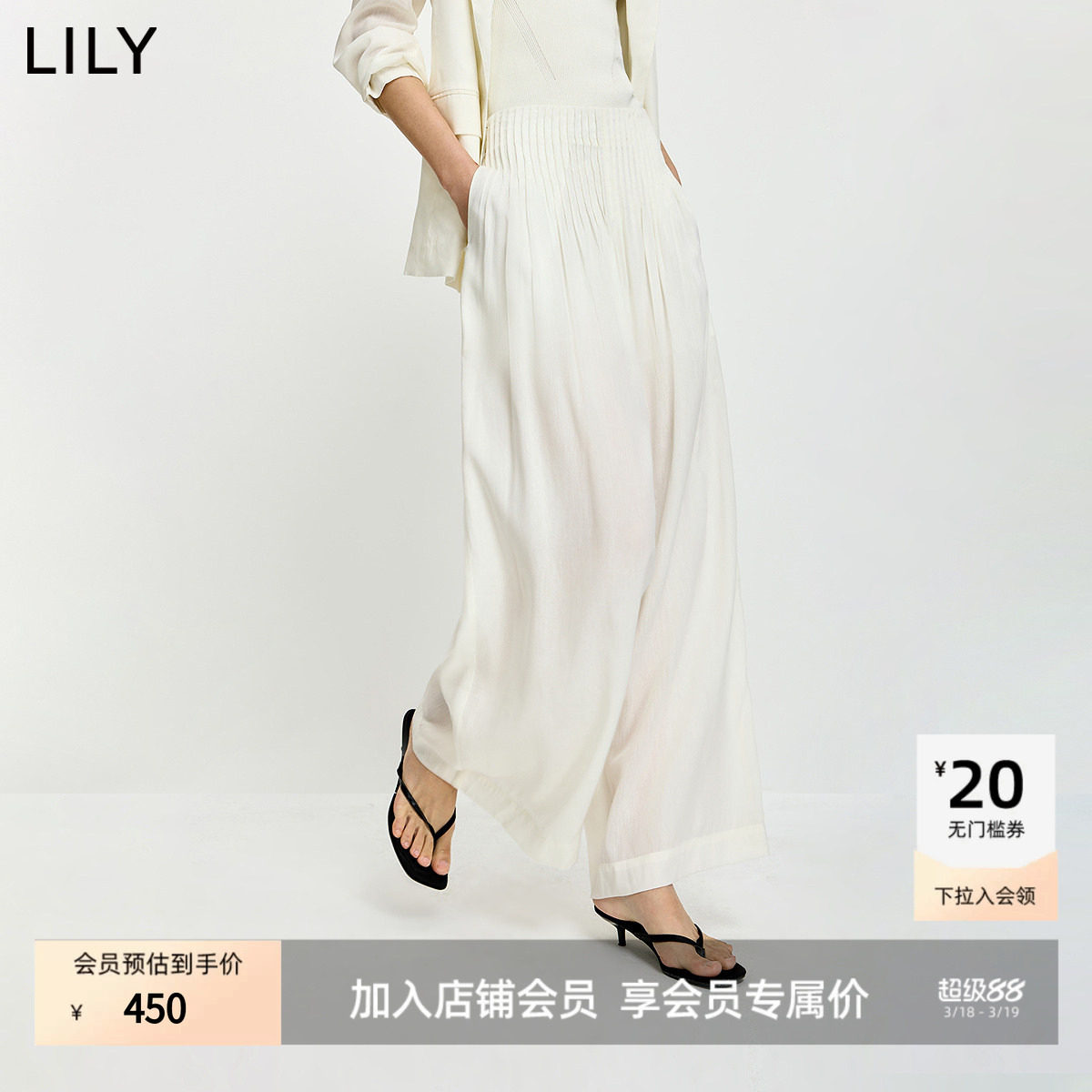 LILY2026夏新款女装莱赛尔苎麻混纺简约松弛感休闲通勤白色阔