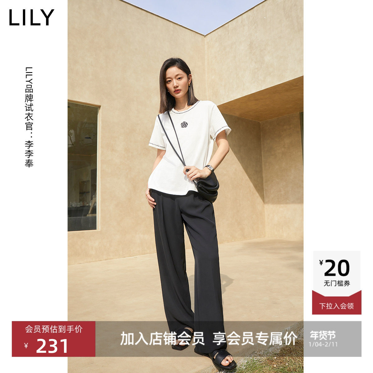 LILY夏新款女装通勤黑色高腰显瘦直筒垂感西装裤轻薄阔腿休闲长裤