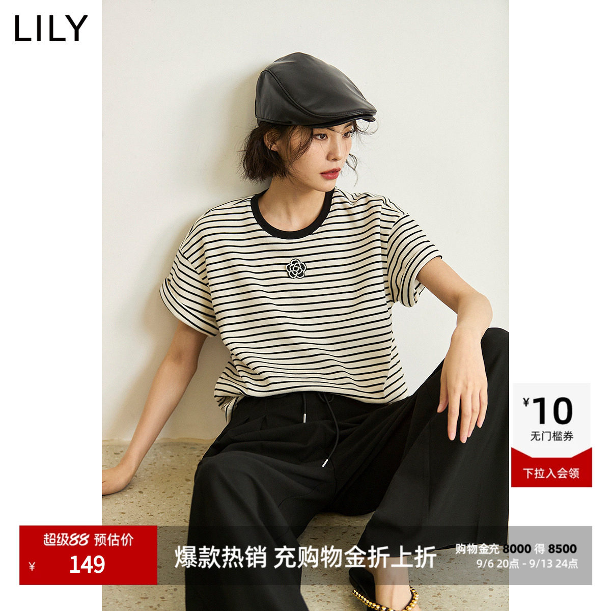 LILY通勤短款女上衣撞色简约短袖图片