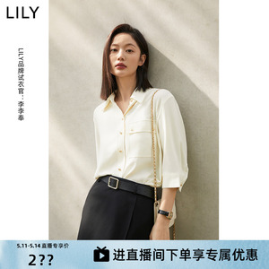 LILY2024夏新款女装时尚设计感通勤气质优雅职场宽松垂感长袖衬衫