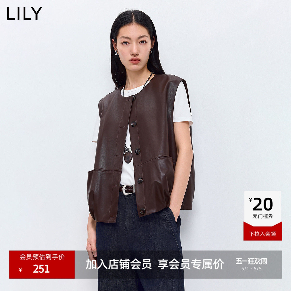 LILY2026春新款复古无袖宽松圆领百搭气质通勤深色马甲背心女短款