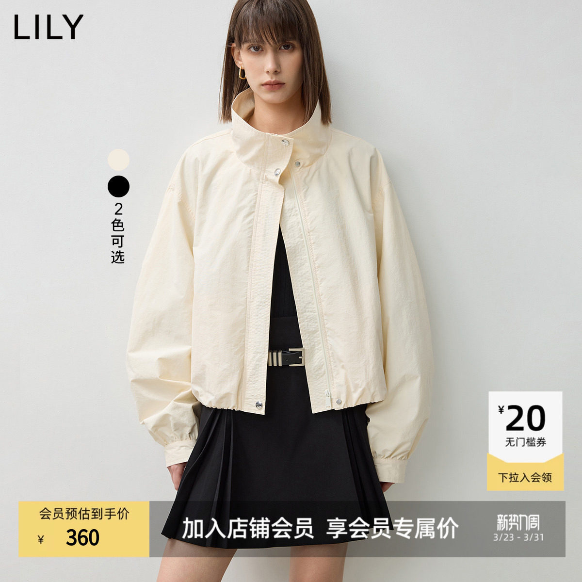 【商场同款】LILY新款复古蓬松感廓形气球款夹克外套短款女