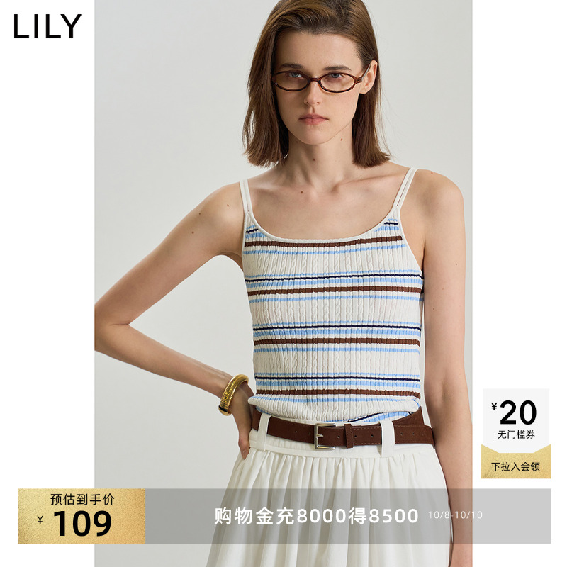 LILY短款通勤百搭撞色吊带背心