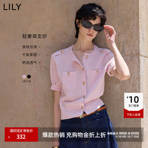 LILY通勤收腰小香风针织开衫