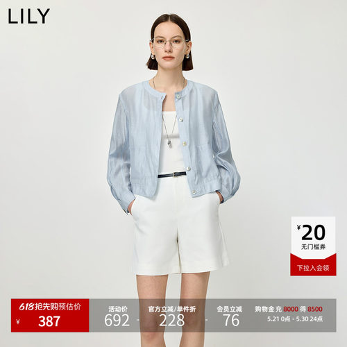 LILY薄款长袖混纺圆领微光外套