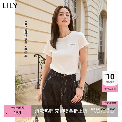 LILY通勤圆领简约百搭正肩T恤