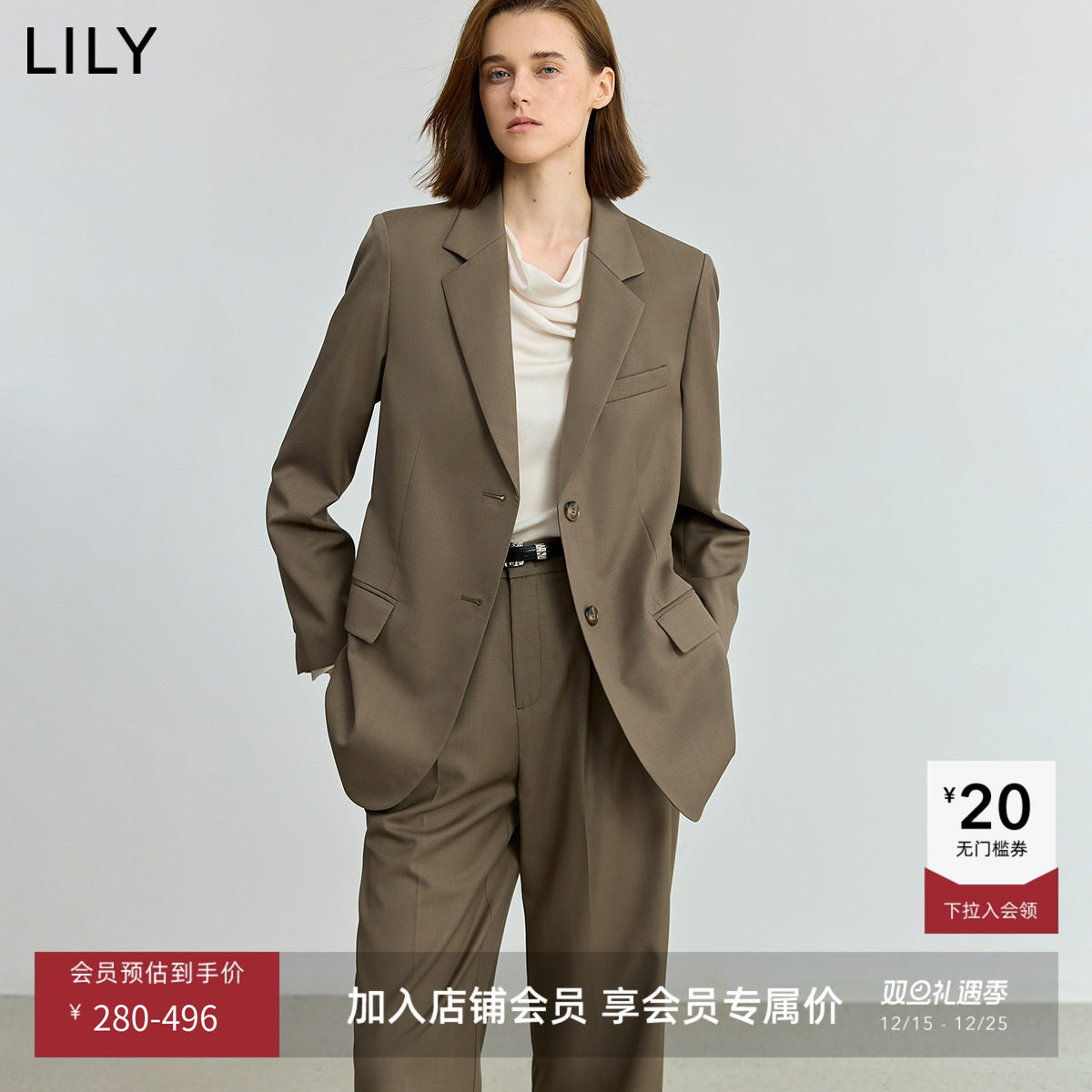 LILY精纺绵羊毛通勤女装西装外套