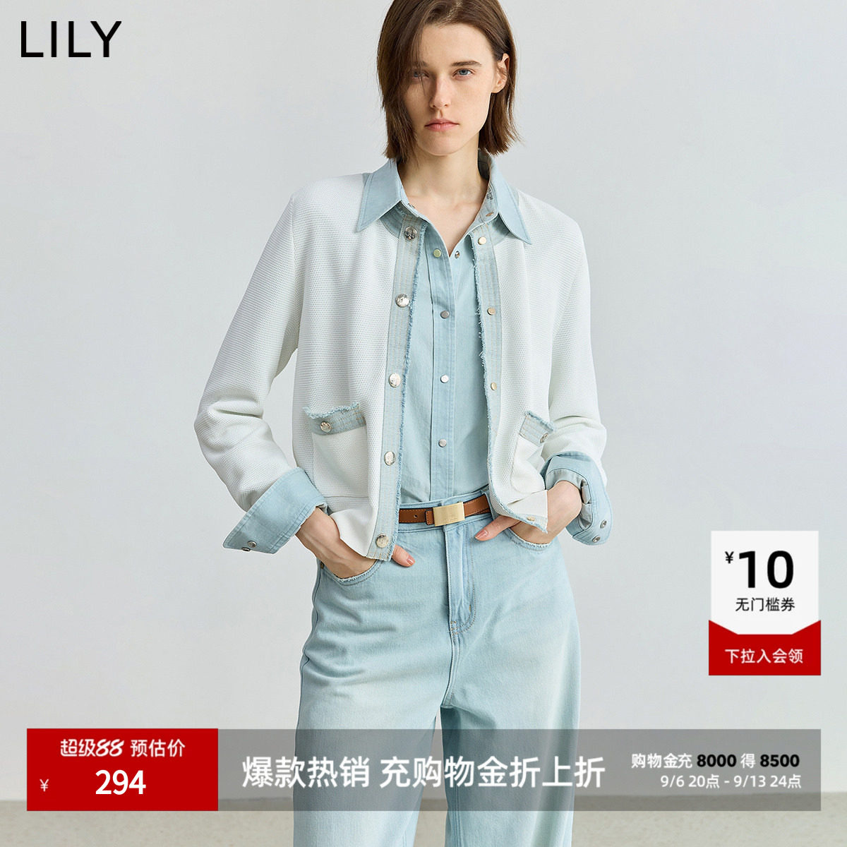 【商场同款】LILY2025新款女装拼接牛仔小香风白色针织开衫外套