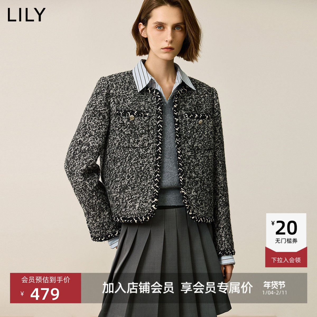 LILY冬新款女装羊毛混纺经典优雅小香风肌理感百搭通勤短外套,女装/女士精品,短外套,淘宝优惠券,粉丝福利购,淘宝优惠卷