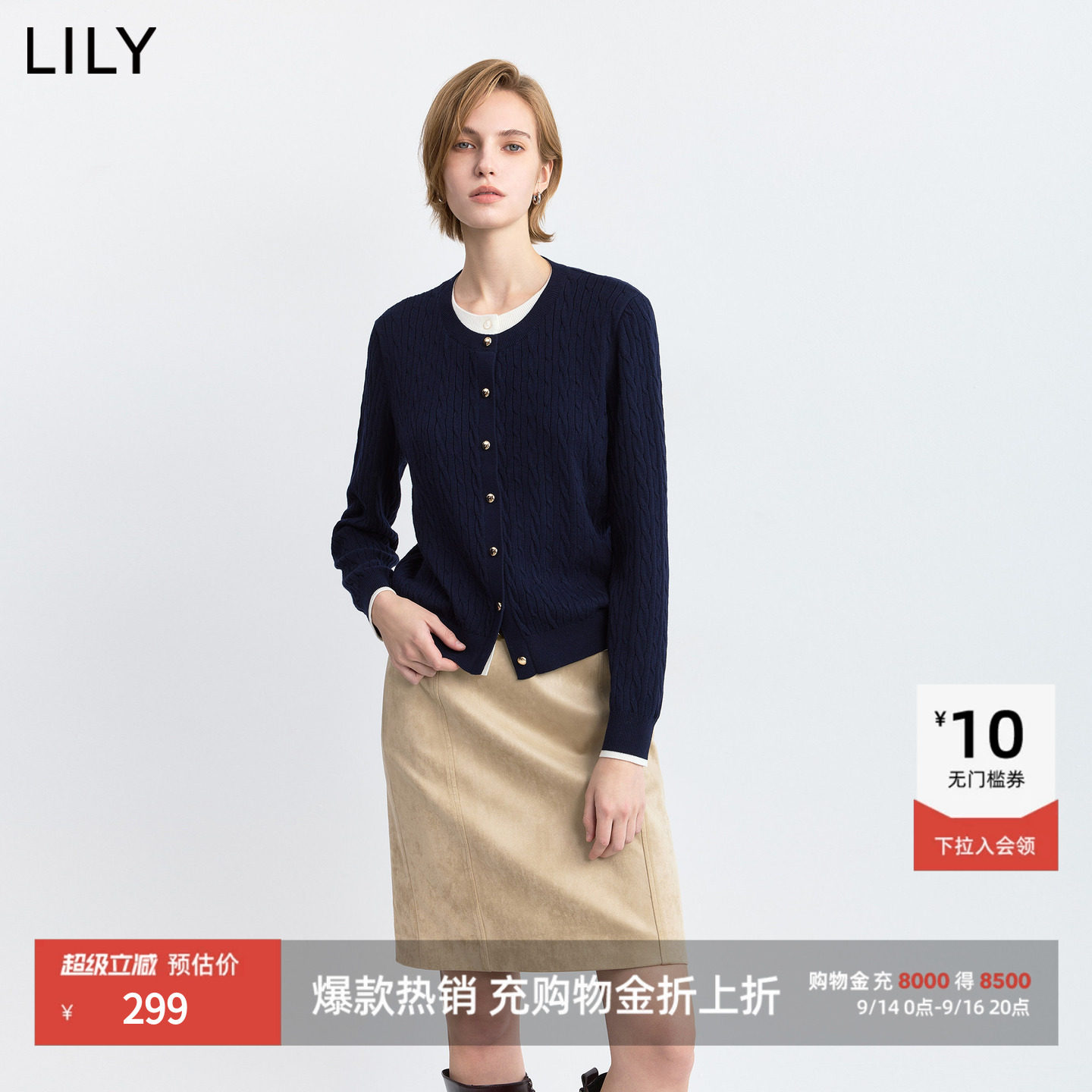 LILY短款圆领麻花休闲针织开衫图片