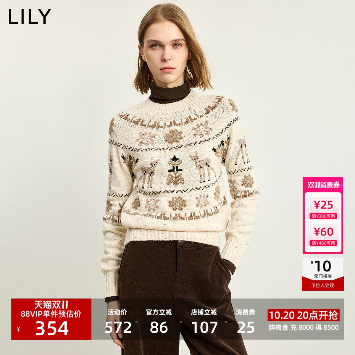 LILY2026冬新款复古撞色费尔岛提花圆领套头浅卡其针织衫女毛衣