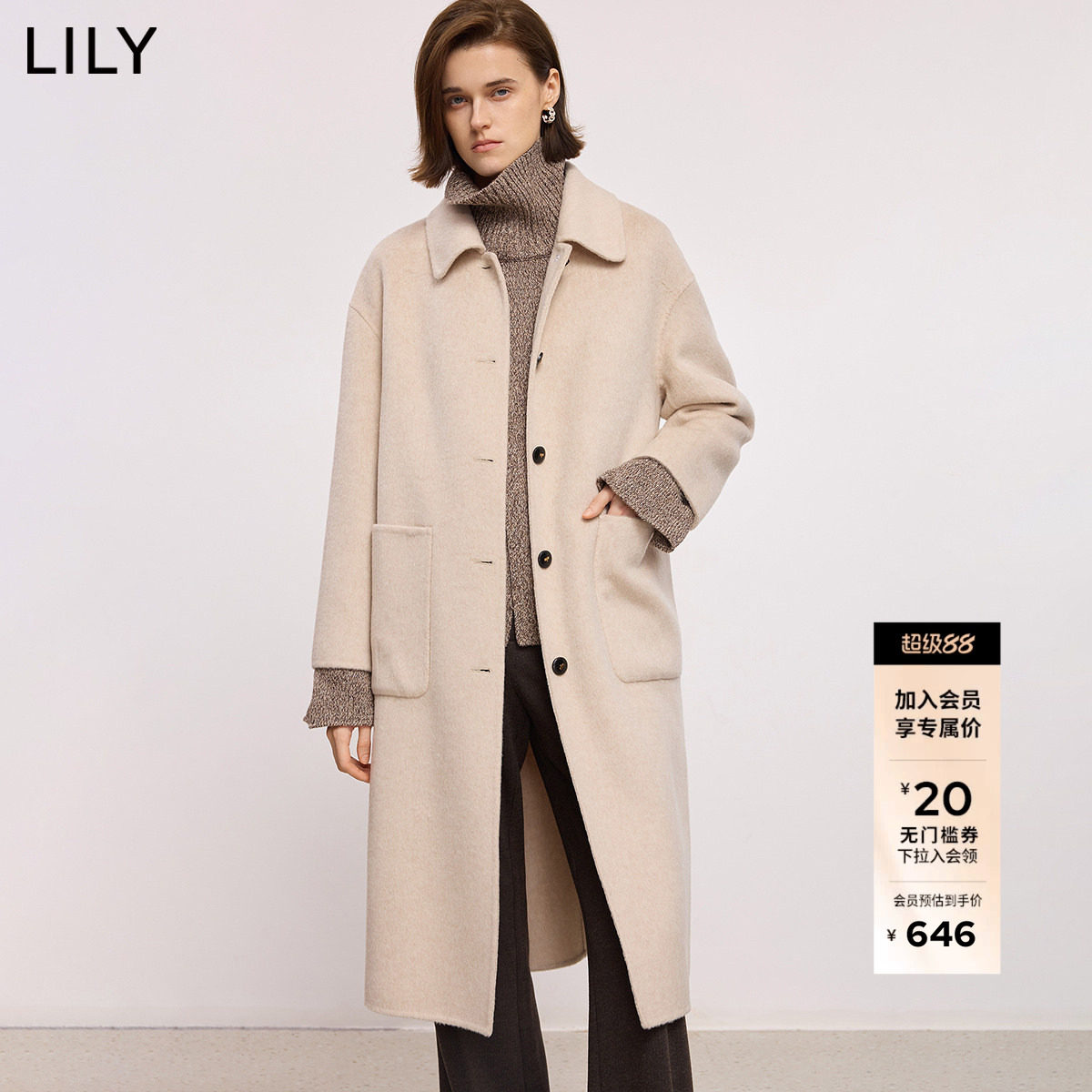 100%羊毛LILY2025冬新款简约翻领宽松通勤浅色毛呢大衣外