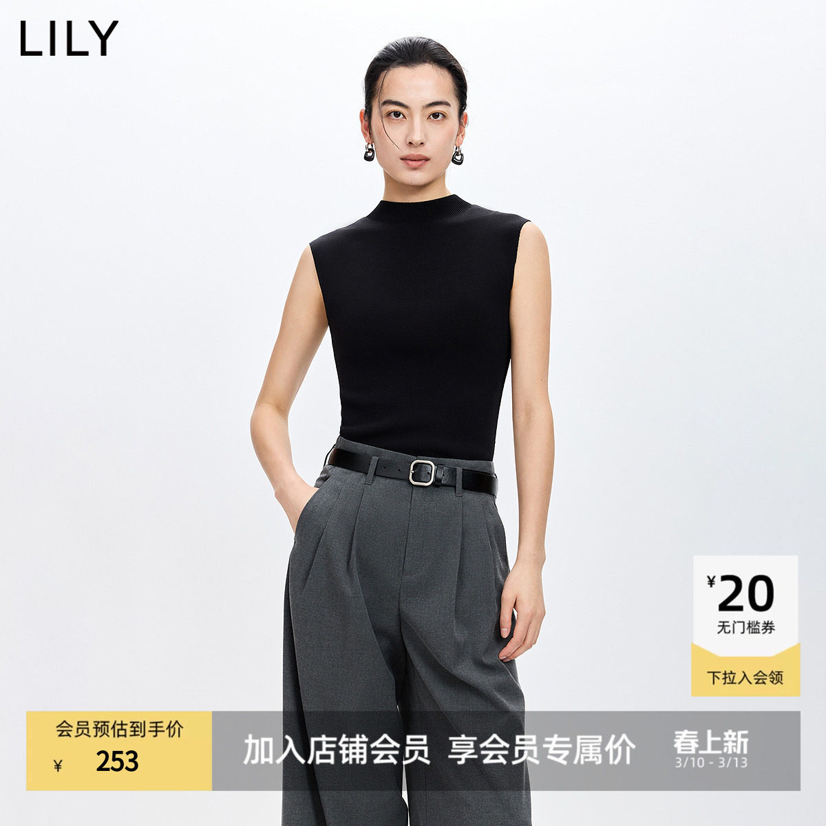 LILY2026春新款女装经典修身小高领休闲通勤黑色针织衫背心打底衫