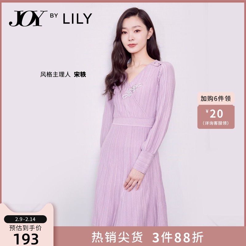 【宋轶明星同款】LILY新款女装中国风盘扣长袖针织连衣裙