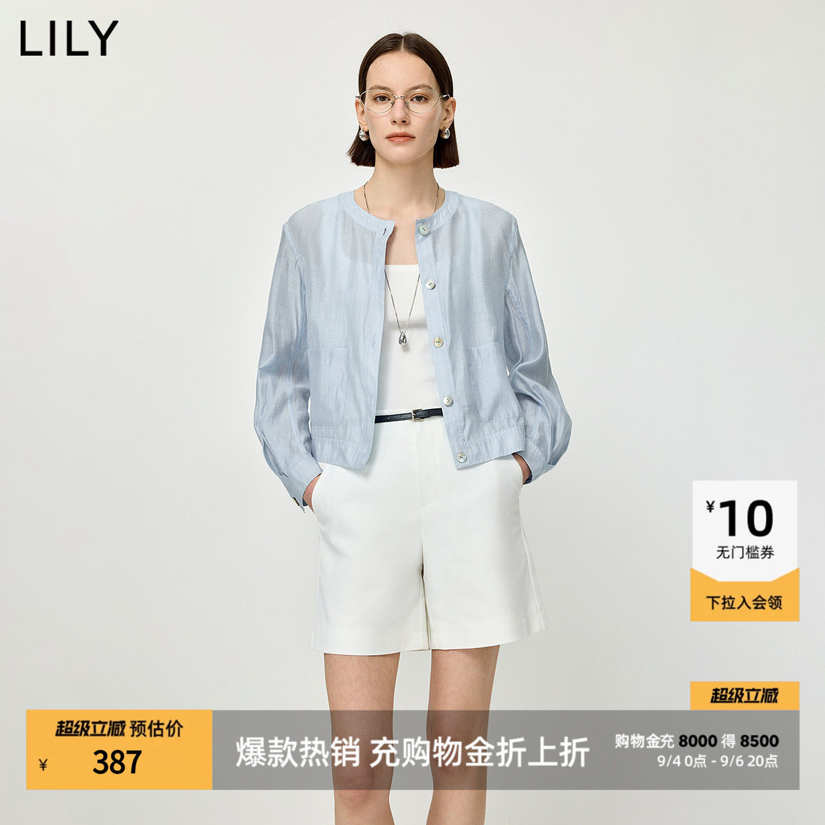 LILY薄款长袖混纺圆领微光外套图片
