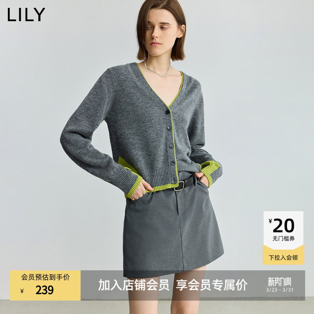 【商场同款】LILY2025新款女装羊毛羊驼毛混纺撞色通勤针织开