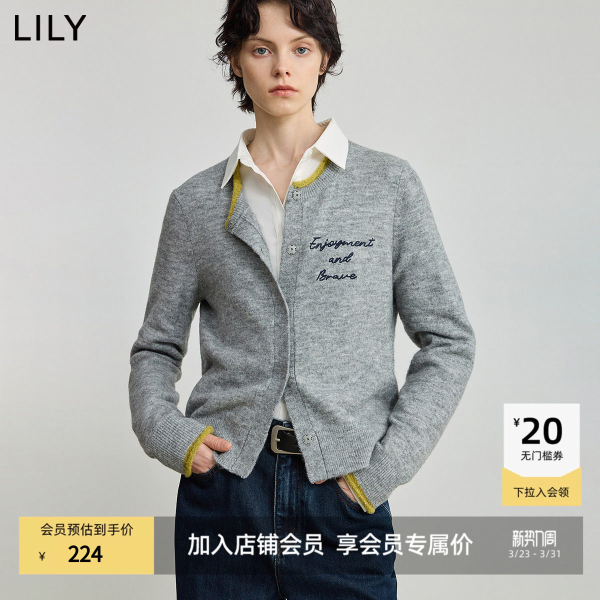 【商场同款】LILY2025秋新款含羊毛格雷系撞色圆领灰色针织开