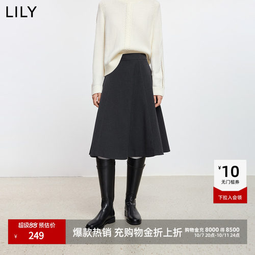 经典A摆剪裁 修饰比例
