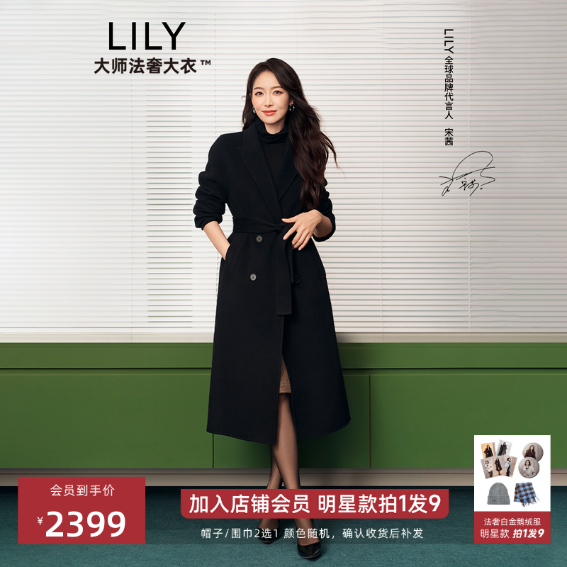LILY美利奴长款新款双面毛呢外套