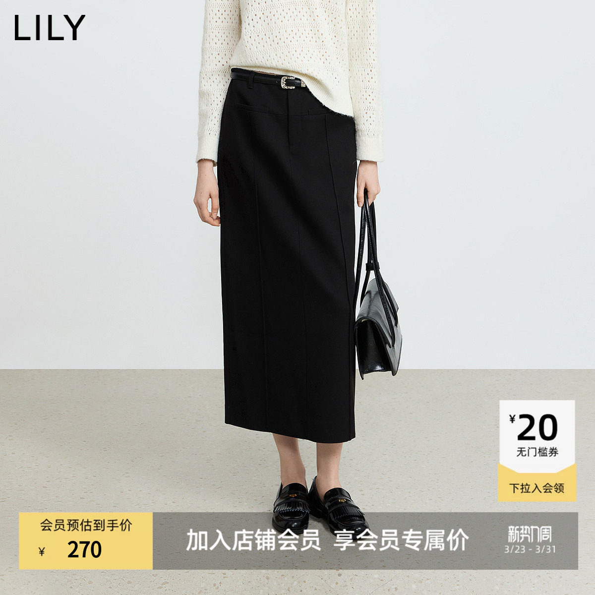 LILY2025冬新款女装含羊毛弹力显瘦气质职业通勤黑色直筒裙半