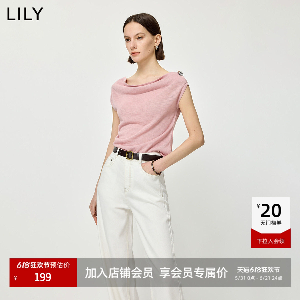 LILY2026夏新款法式气质通勤一字肩斜肩荡领休闲薄款套头针织衫女