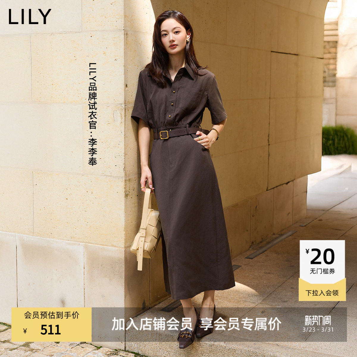 LILY2025新款莱赛尔复古工装气质通勤收腰短袖直筒连衣裙女长