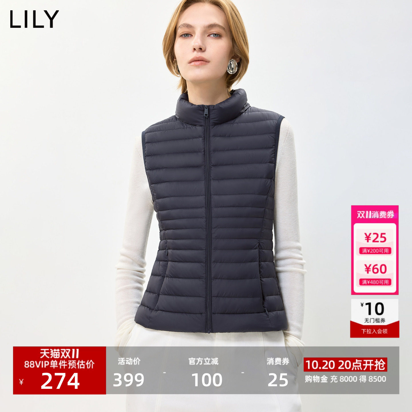 LILY2026秋新款女装简约修身立领收腰通勤90鸭绒无袖排骨羽绒马甲