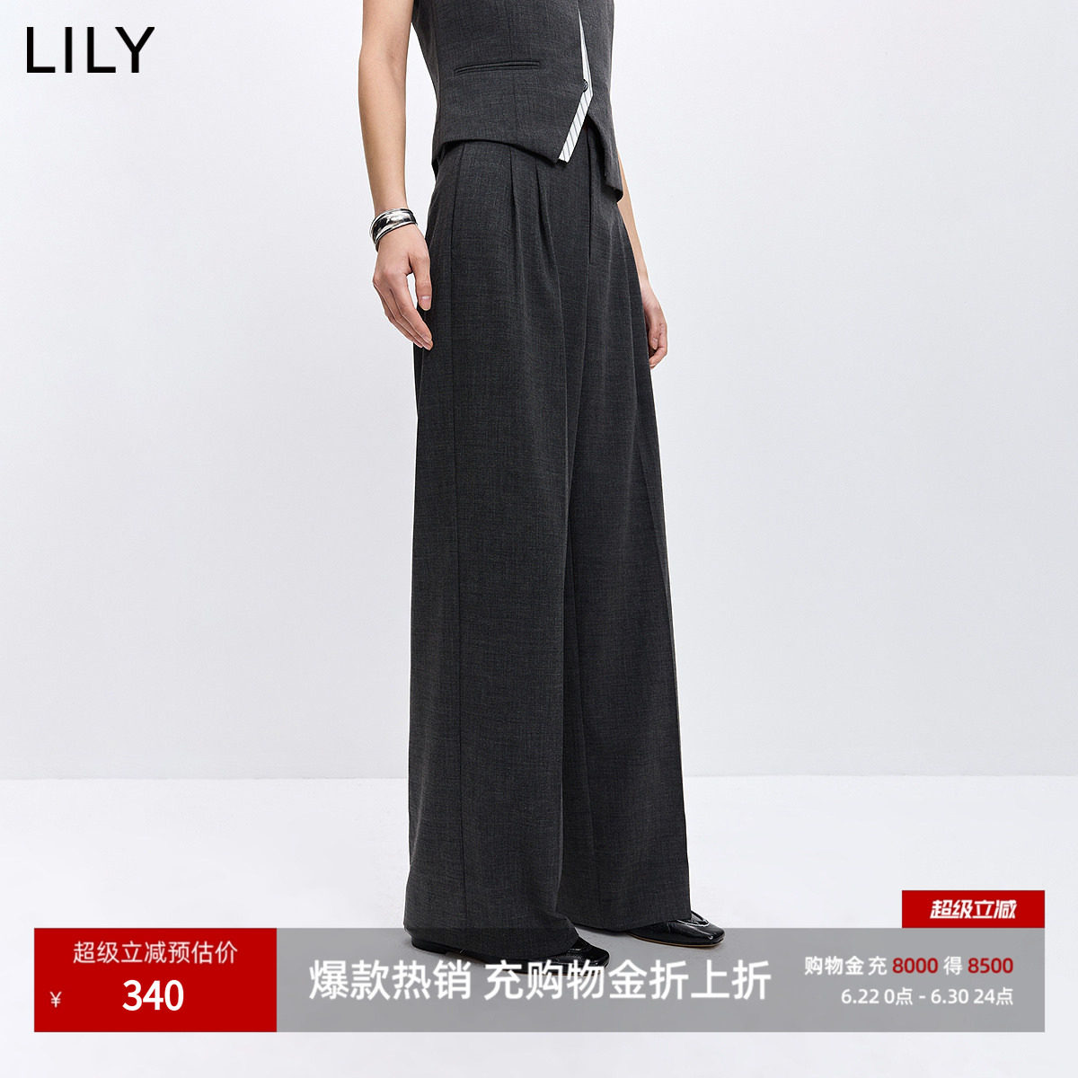 LILY2026春新款格雷系高腰宽松休闲通勤弹力灰色西裤直筒阔腿裤女