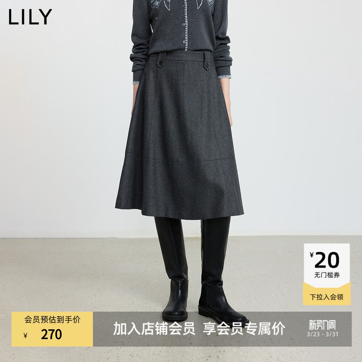 LILY2025冬新款女装格雷系橡筋腰休闲气质通勤加厚灰色半身裙