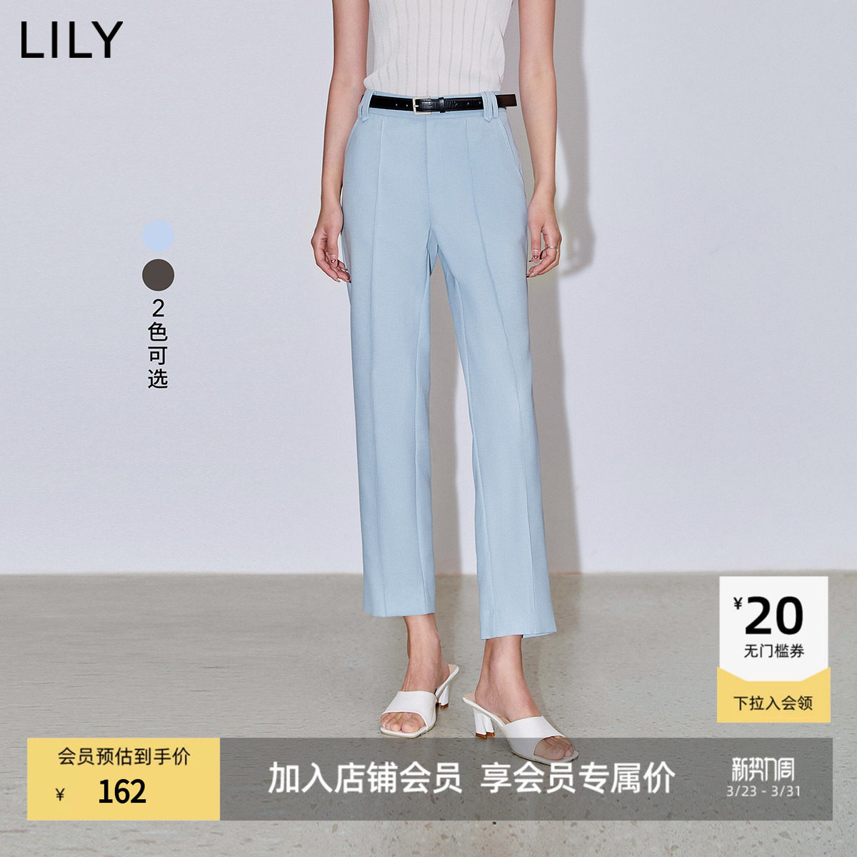 LILY2024秋新款女装通勤都市气质设计感显瘦小直筒九分西装休