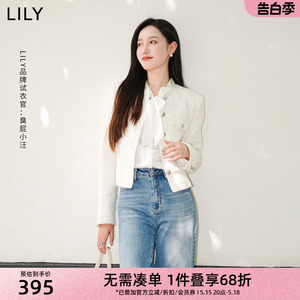 LILY设计感精致粗花呢小香风外套女新款高级感气质通勤风短外套