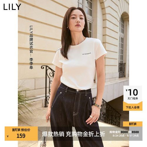LILY通勤圆领简约百搭正肩T恤