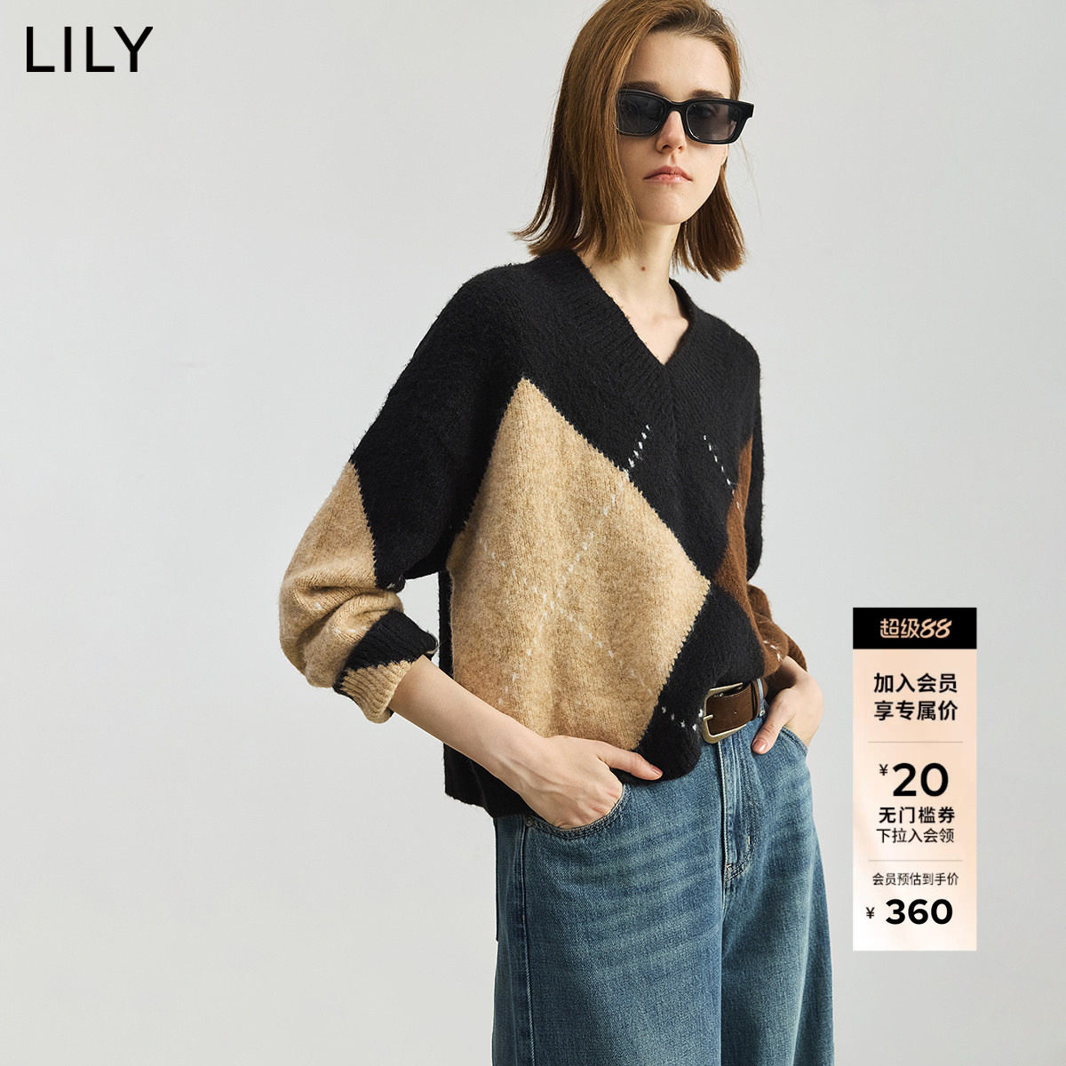 LILY2025新款女装含羊毛复古学院风几何撞色提花V领针织衫毛