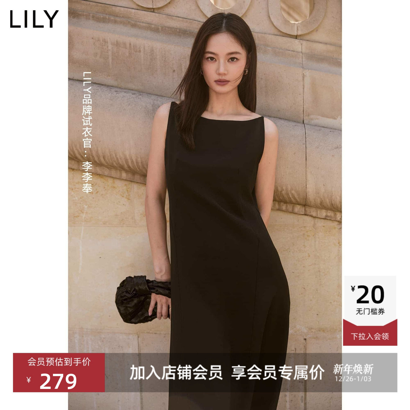 LILY天鹅颈吊带连衣裙醋酸混纺一字领褶皱收腰2025新款女装