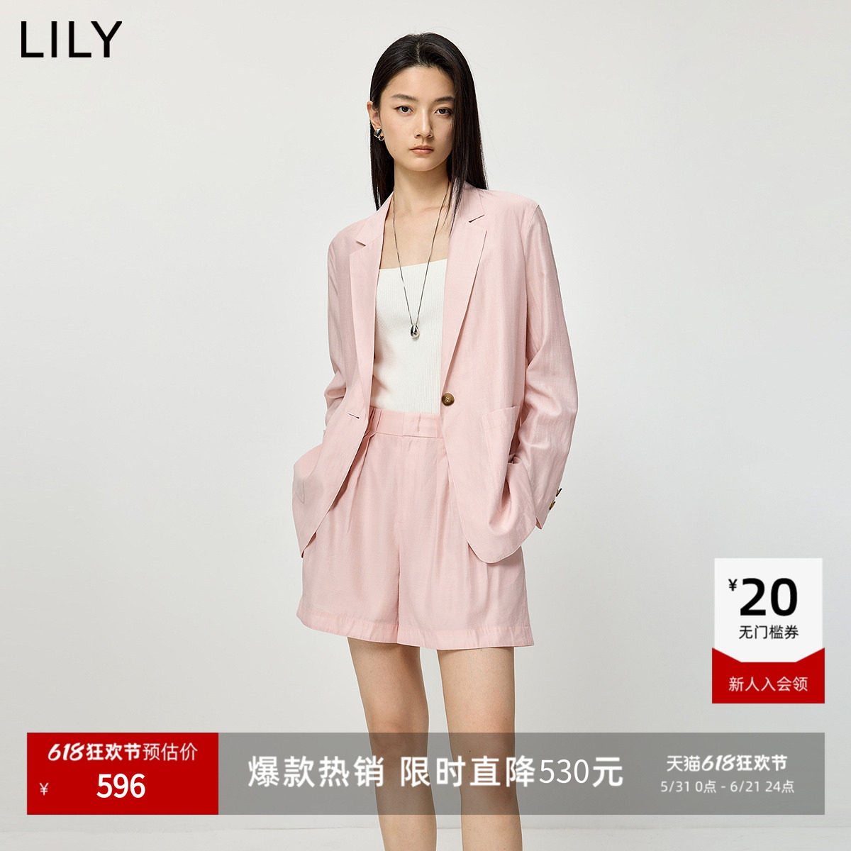 LILY2026夏新款莱赛尔柞蚕丝混纺简约宽松通勤浅色西装外套女西服