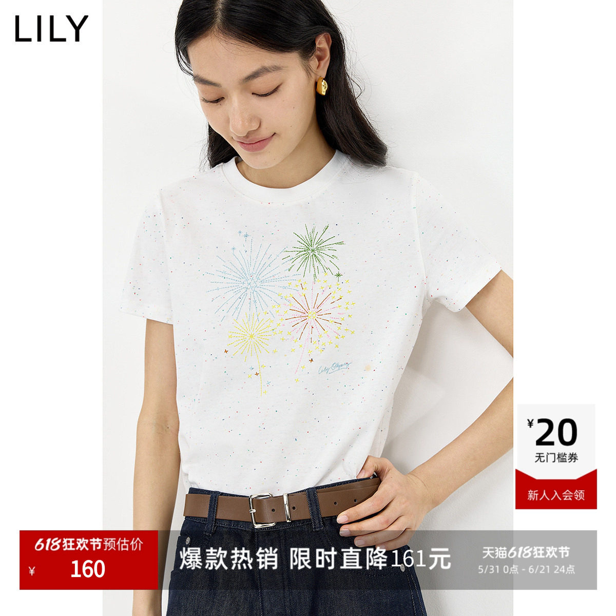 LILY2026夏新款女装设计感撞色烟花绣花图案通勤正肩圆领短袖T恤