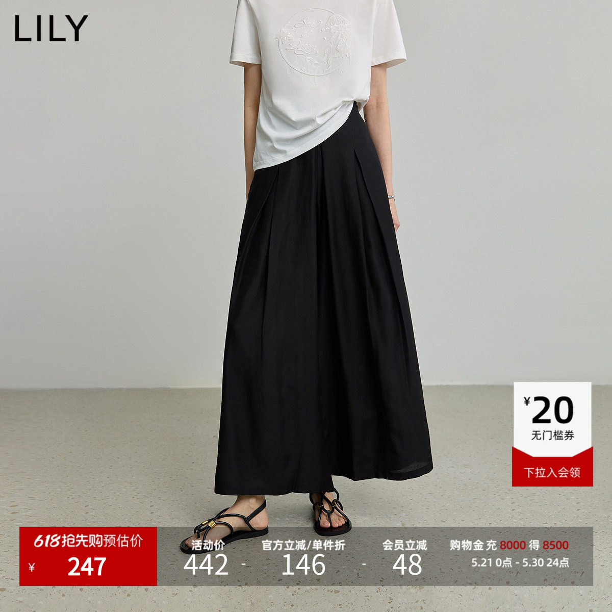 【商场同款】LILY2025新款女装醋酸混纺休闲直筒阔腿裤通勤裙