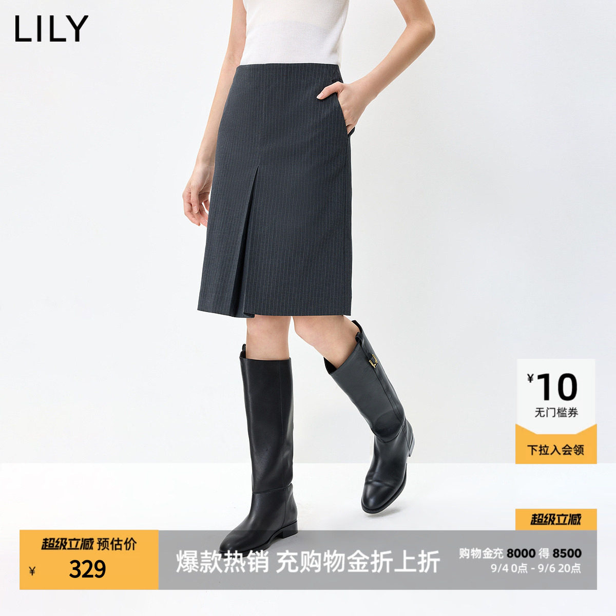 LILY通勤格雷系压褶高腰半身短裙图片