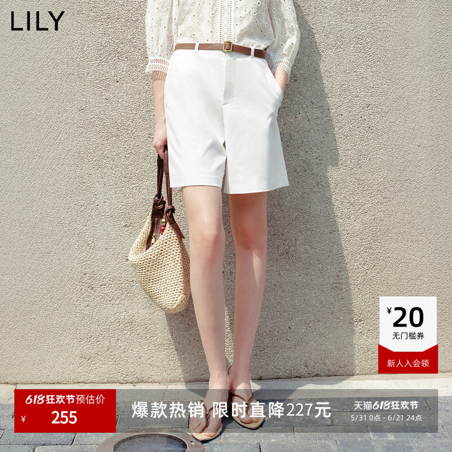 LILY2026夏新款女装简约宽松休闲百搭通勤条纹纯色直筒裤西装短裤