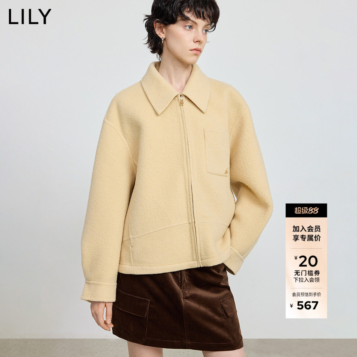 LILY2025冬新款女装羊毛混纺翻领拉链纯色气质通勤毛呢外套短