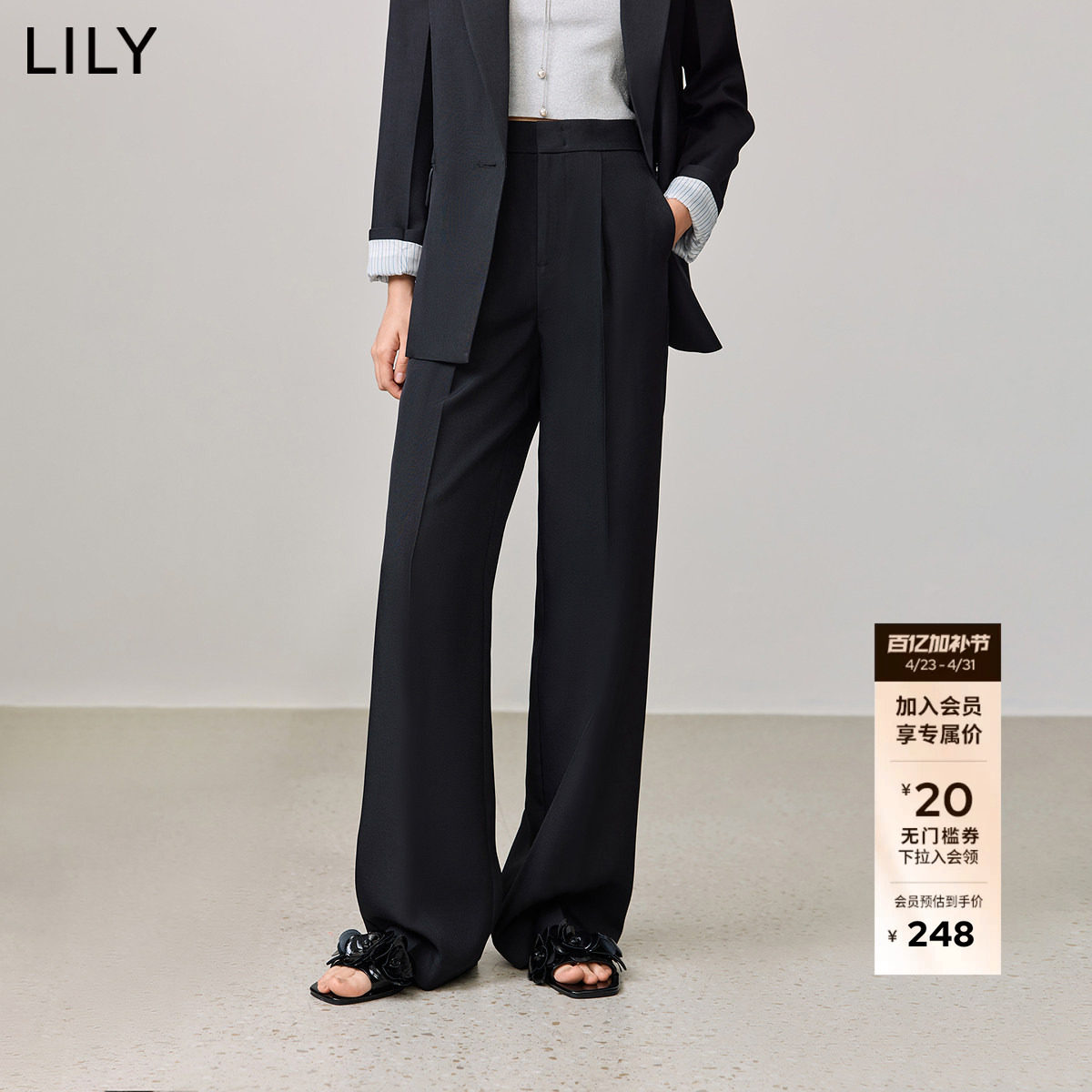 黑色零压LILY2026新款休闲西装裤宽松垂感通勤高级感直筒女长